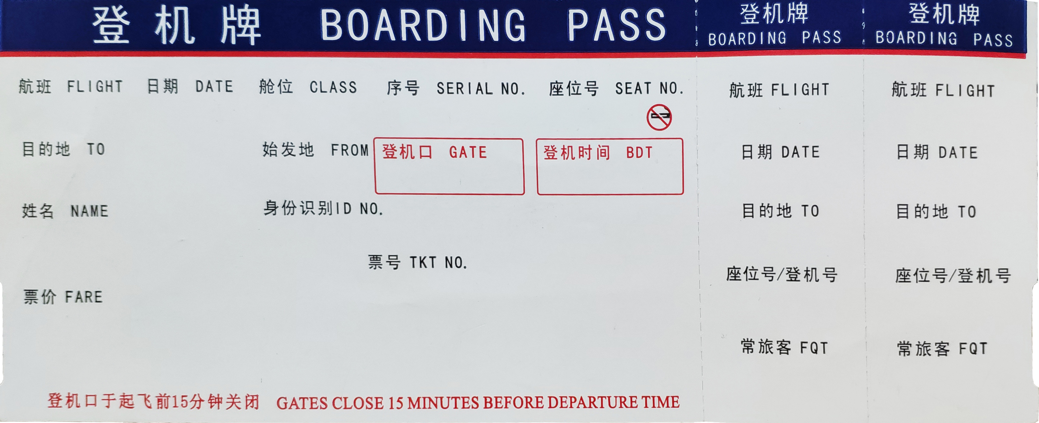 重要旅客办理乘机手续注意事项,国内出发旅客的乘机流程是什么