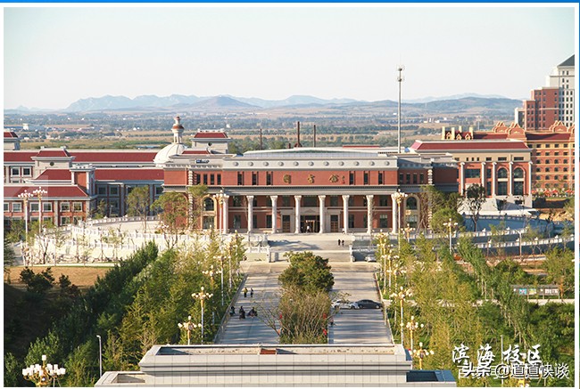 渤海大学，名字很大气，实力怎么样？
