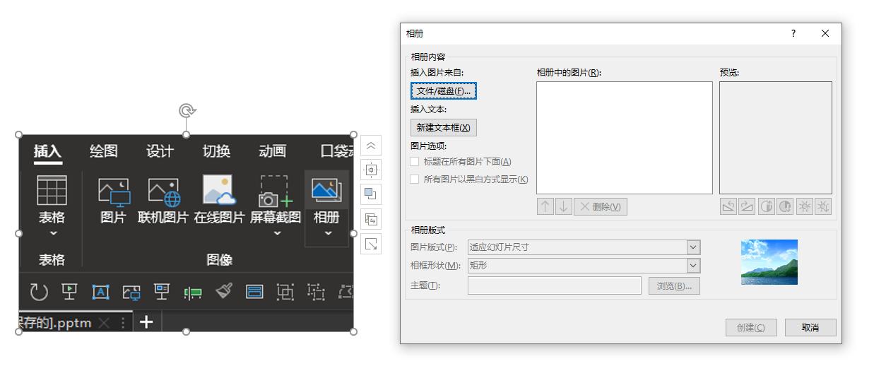 提升十倍工作效率ppt技巧,高效办公ppt技巧和方法