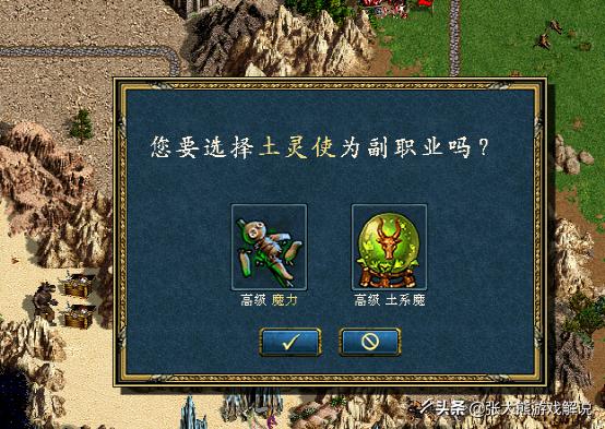 英雄无敌3元素一族深度解析,英雄无敌三元素族200%难度打法