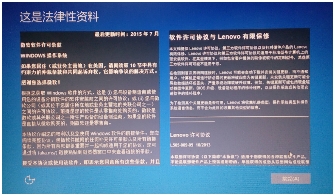 联想thinkpad恢复预装系统win10,thinkpad恢复自带系统win10