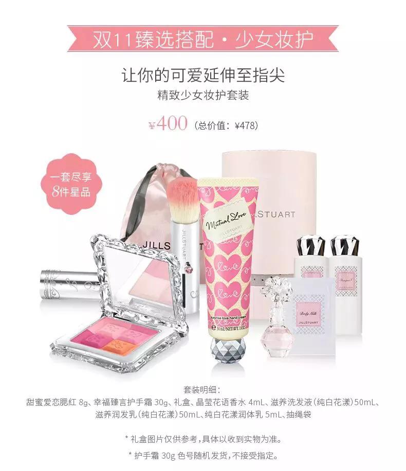 双十一适合买什么,双十一来了是买还是不买