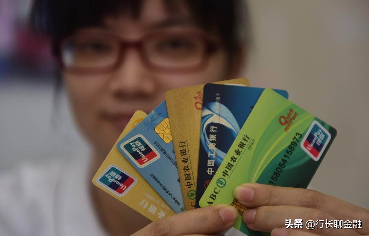 银行信用卡分期收费率有多高,信用卡分期的利率有多高