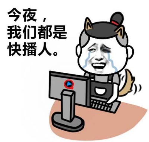 跌下神坛的快播到底背后经历了什么,是谁让他彻底的陨落的?