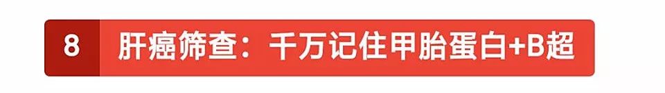 查出肠癌晚期，42岁男子崩溃：半年前体检没问题！他……
