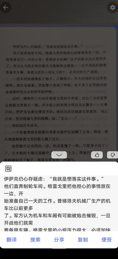 vivonex3带你体验5g速度,vivonex3参数配置详细