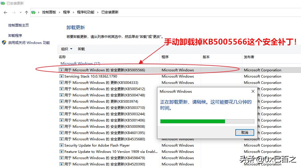 win10无法连接共享打印机卸载更新,win10自动更新后不能共享打印机