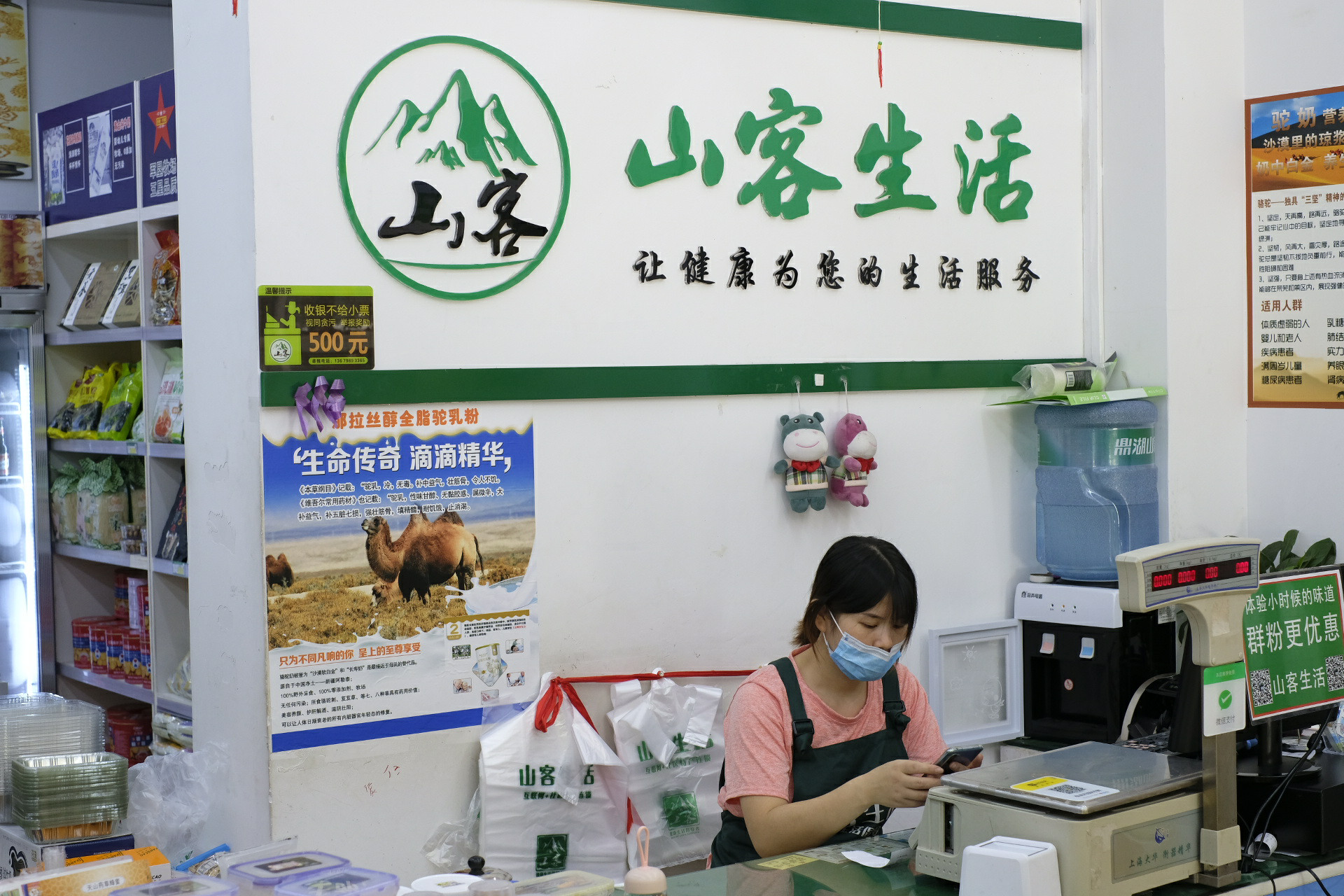 农副产品加盟代理网有哪些,品牌农副产品代理加盟