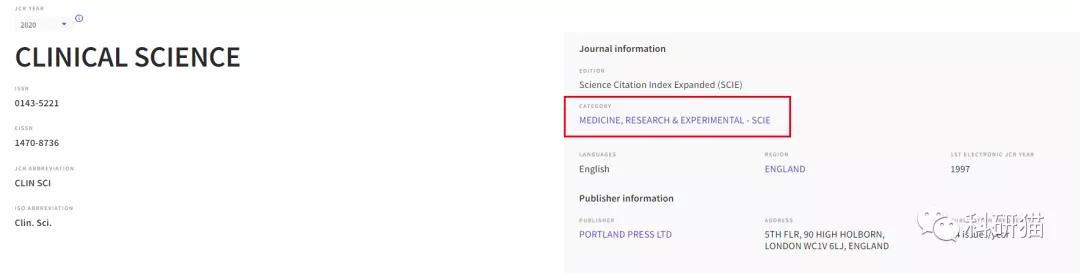 不收版面费，IF6分＋，口碑好，clinicalscience了解一下