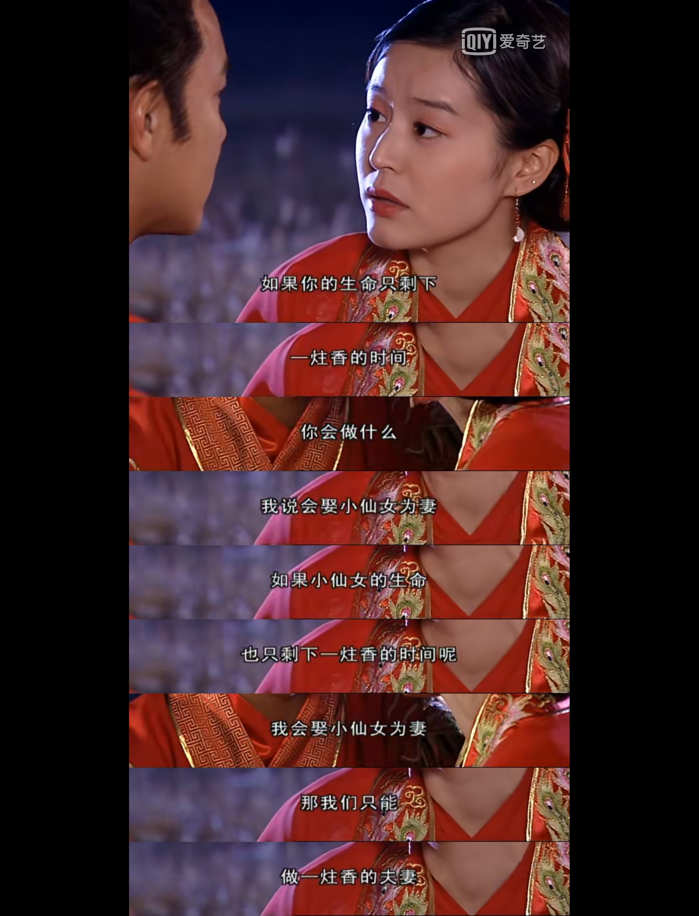 慕容仙小鱼儿合集,慕容仙小鱼儿丫鬟