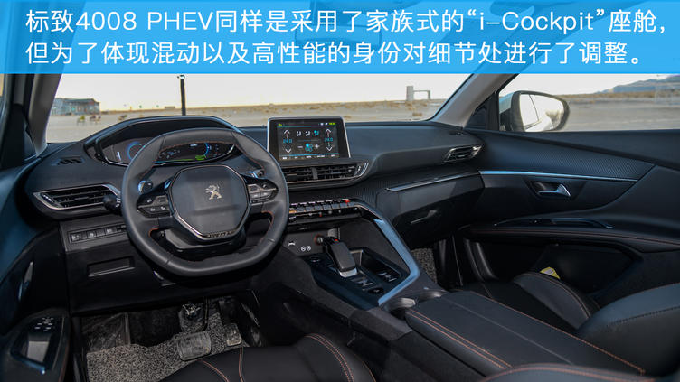 东风标致新suv,东风标致suv质量怎么样