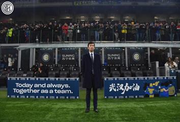 张康阳国际米兰夺冠奖金,张康阳董事长特别奖