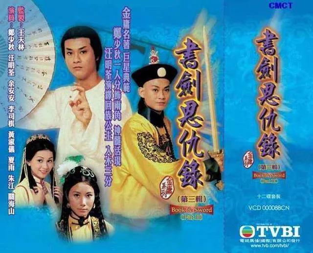 笑看风云郑少秋音频,笑看风云郑少秋原唱