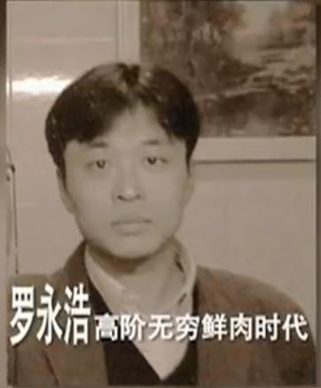 当罗永浩放下姿态跪着挣钱时,罗永浩挣钱才是最大的体面