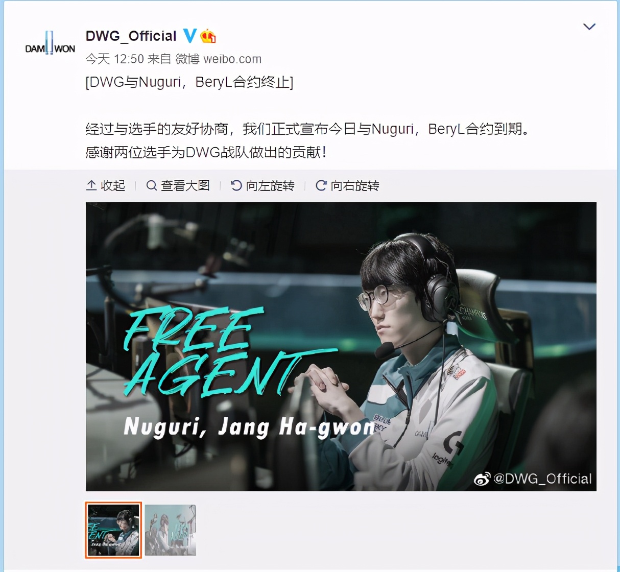 uzi被爆与edg沟通热度,爆料uziedg