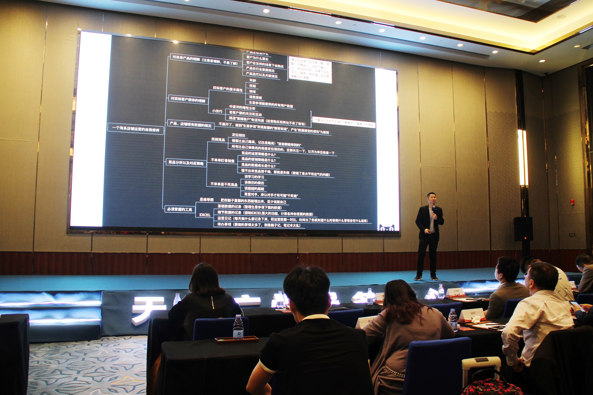 天猫最新行业分析,天猫数码3c产品怎么运营