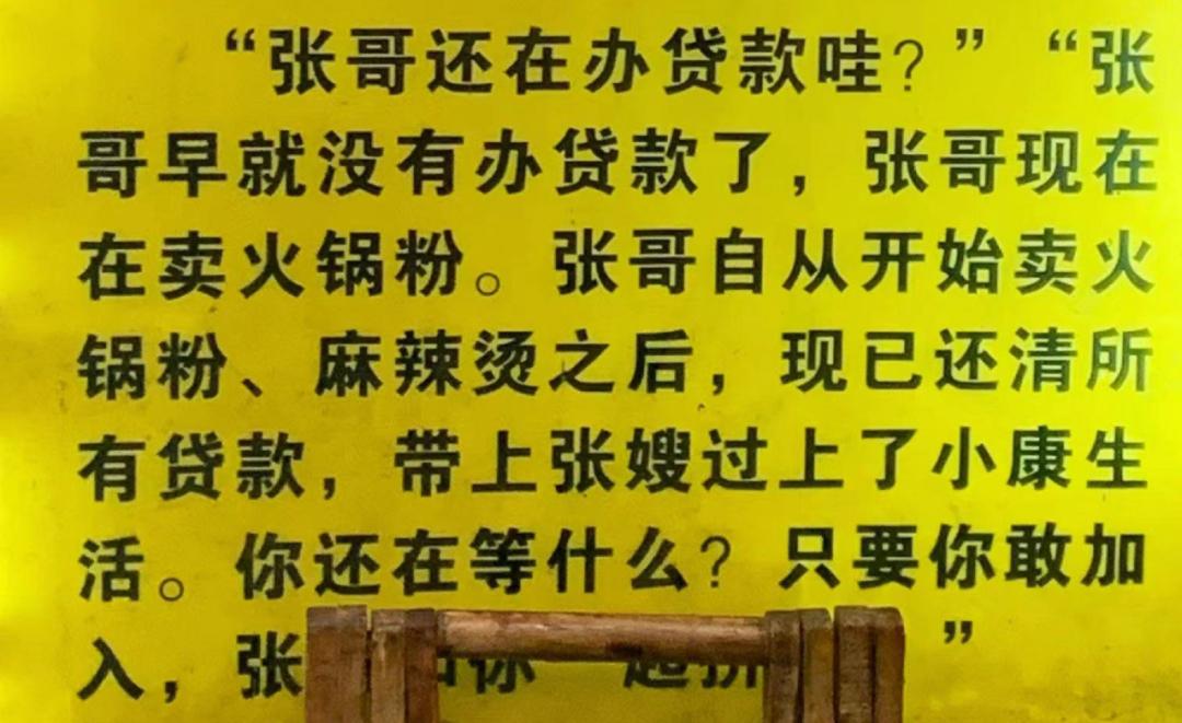 易贷网被查，成都“张哥”为什么还是没有大结局？