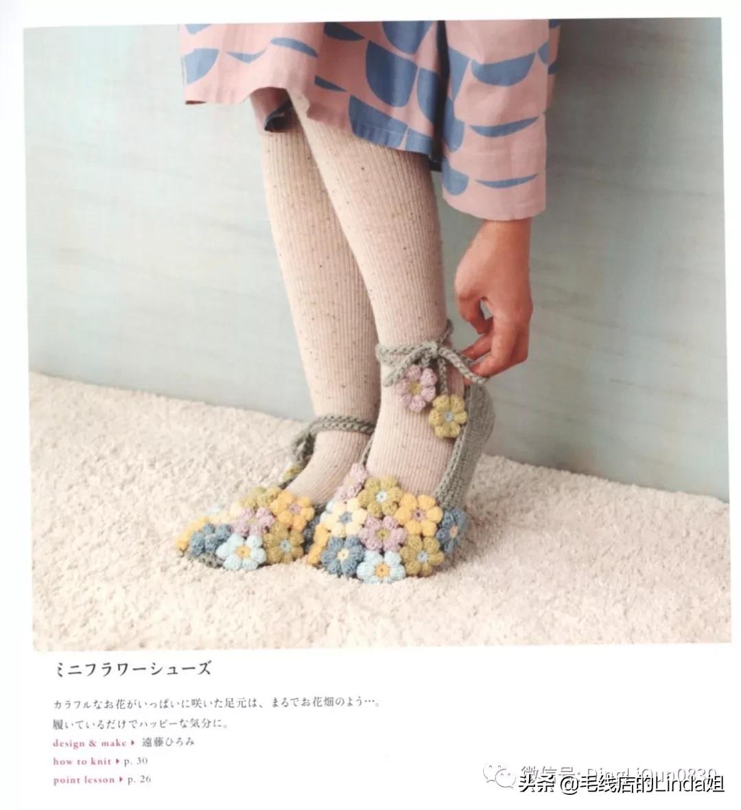 可爱手工钩针女童鞋,可爱小猪鞋钩针编织