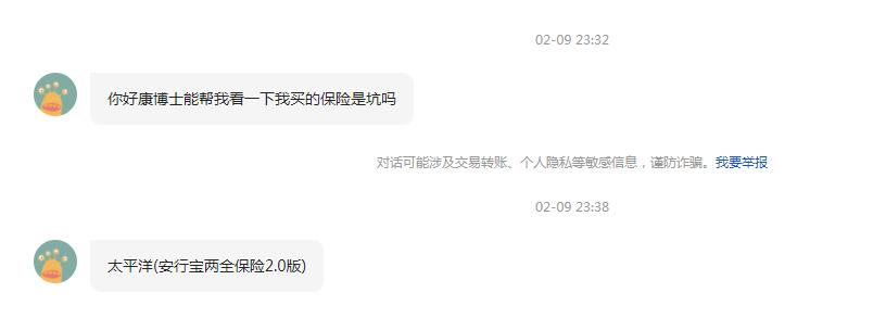 保险交十年四十年才能返钱合法吗,保险交五年保十年最后能得多少