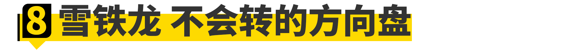 吐槽有些品牌的脑残设计,盘点脑残的设计