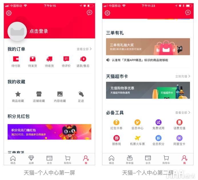 ui设计界面布局图,ui设计页面价格