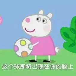 被暴揍表情包,表情包被揍的表情