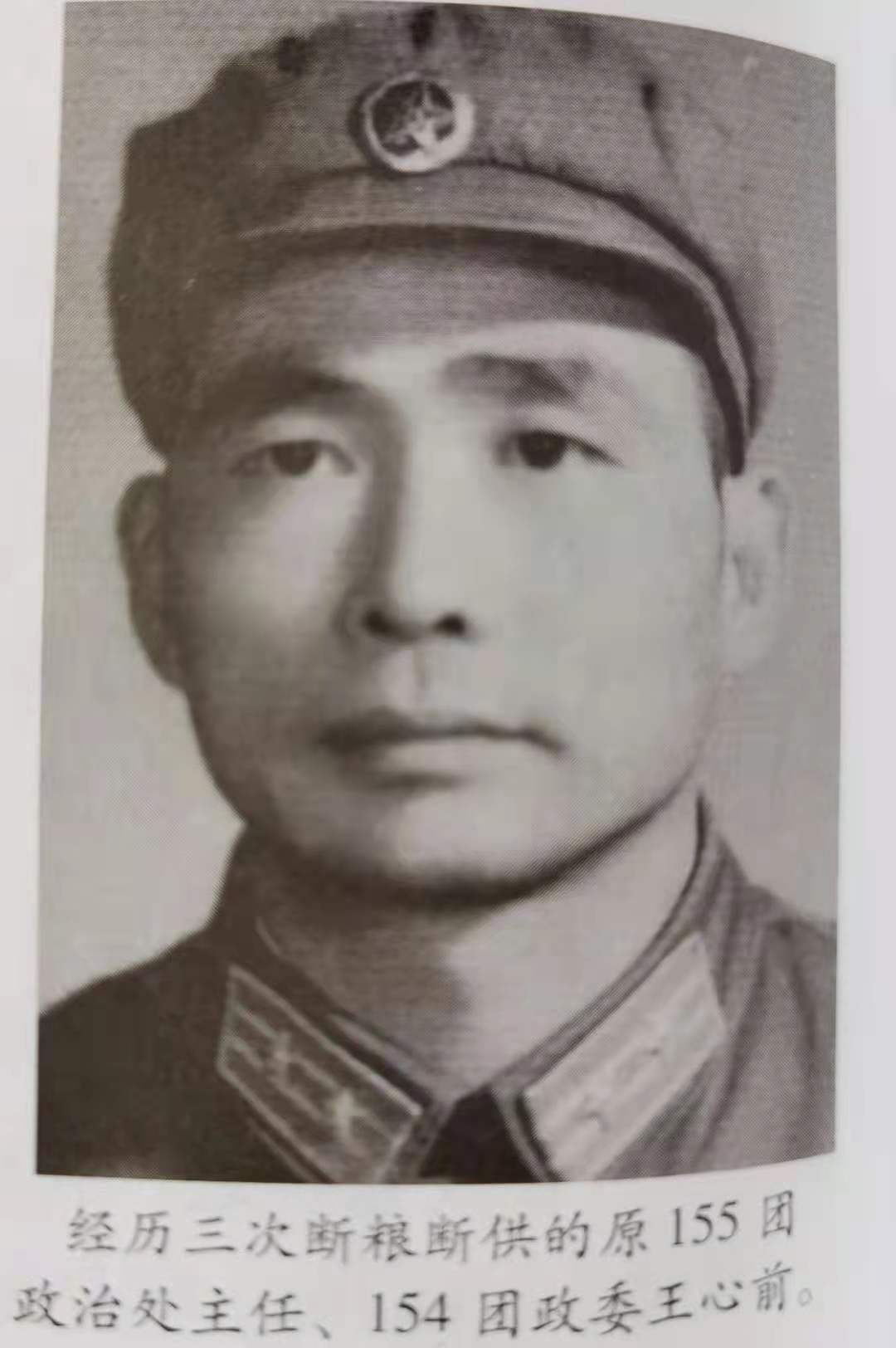 进藏先遣军的真实经历,首批进藏部队感人事迹催人泪下