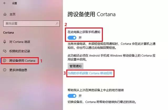 概括windows10的功能及特点,windows10特点与功能