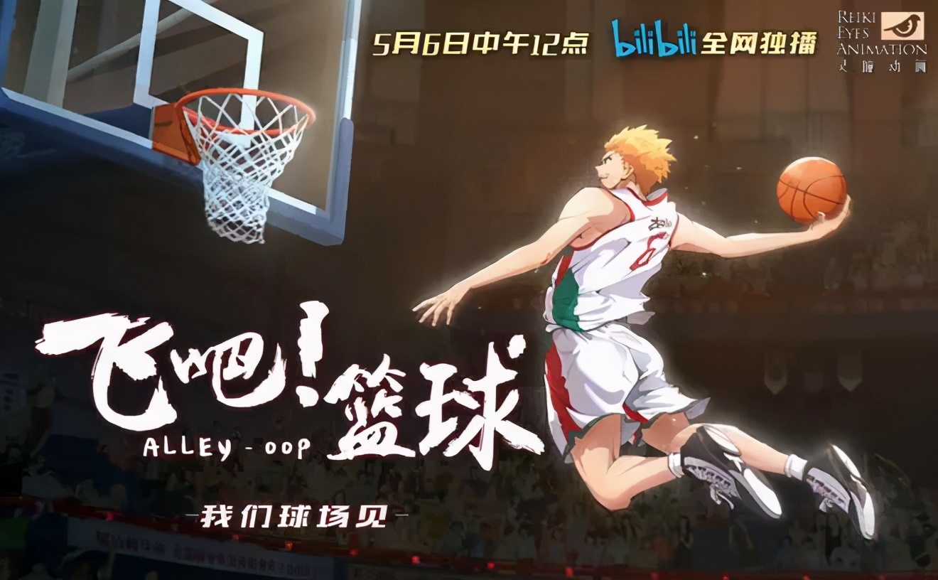 原创火爆动漫,火爆全网的动漫有哪些