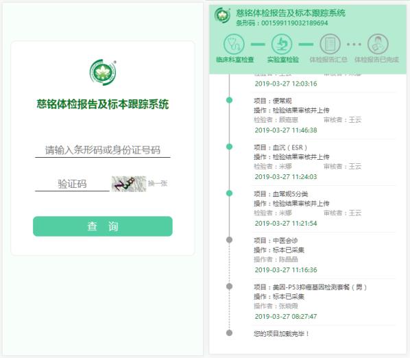 慈铭健康体检是三甲吗,慈铭体检北京网点哪个查的全面