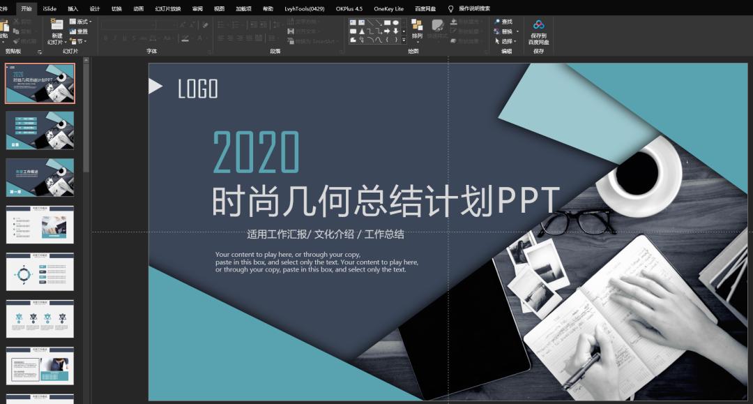 有没有ppt模板比较丰富的网站,有哪些ppt素材的网站