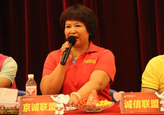 强化展示营销平台功能城外诚组建联盟之盟