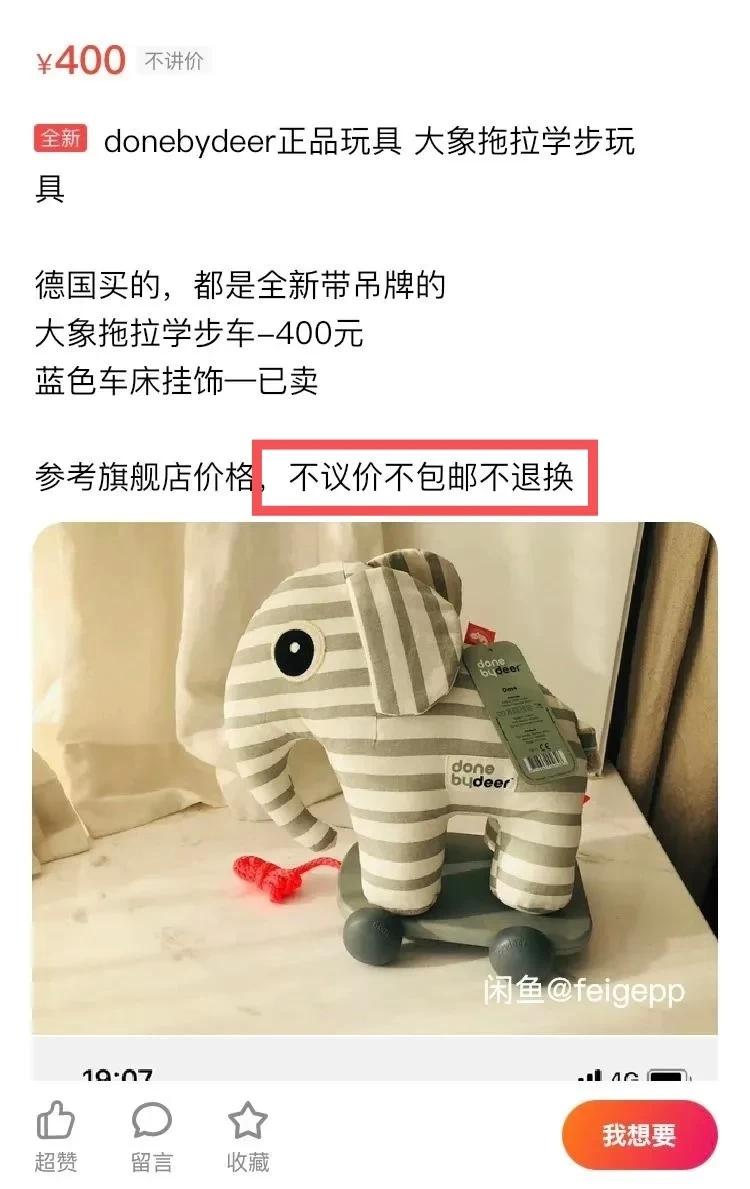 哪里去买宝宝的二手闲置物品,二手闲置母婴用品怎么卖