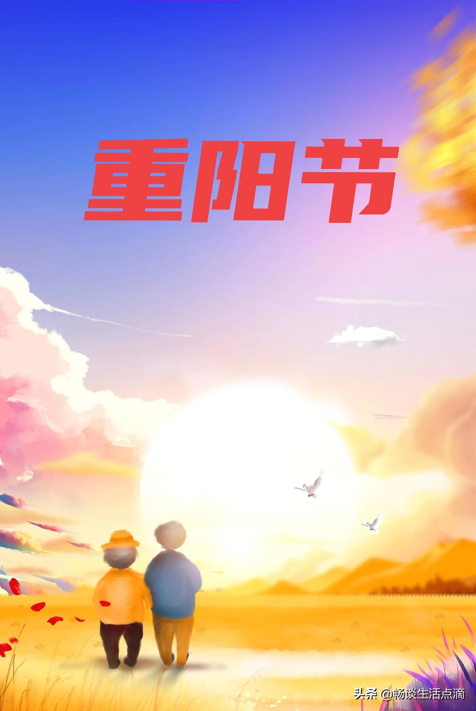 重阳节这天看谚语咋预测晴天雨天,重阳节预测年景