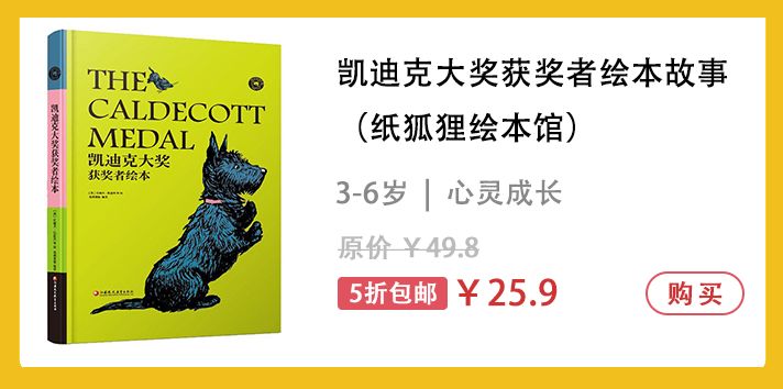 经典童话书怎么选?这份书单不仅孩子爱读,还能学英语
