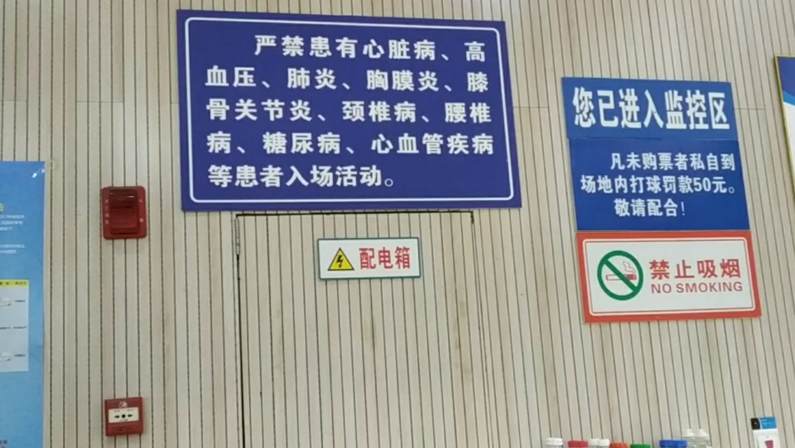 泗阳县体育馆羽毛球场开放时间,泗阳羽毛球馆开放时间