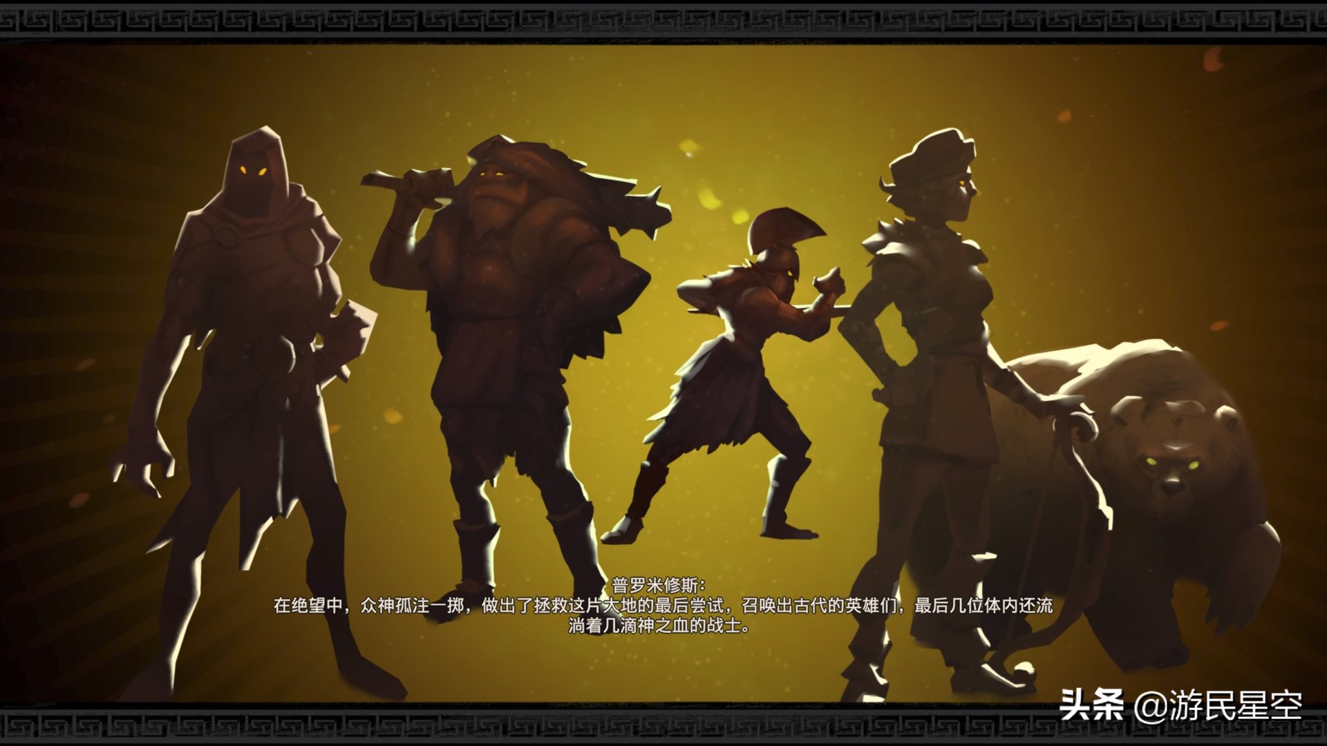 渡神纪芬尼斯崛起steam测评,渡神纪芬尼克斯崛起好玩吗