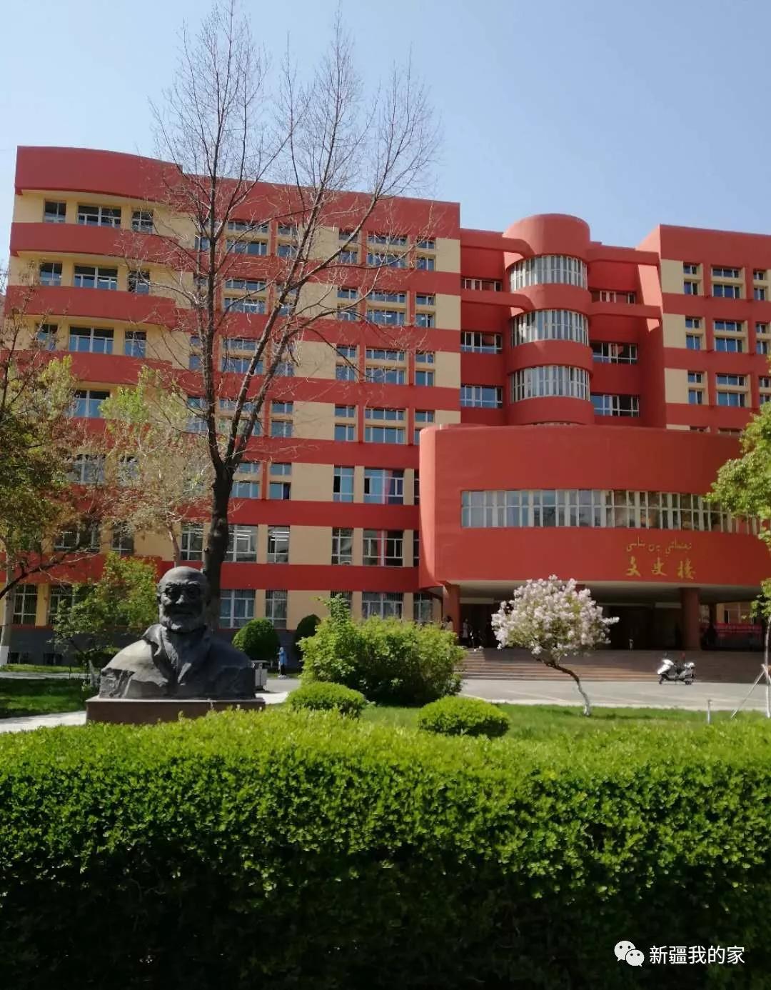 校园美食节登上热搜，*疆新**师范大学没想到你是这样的