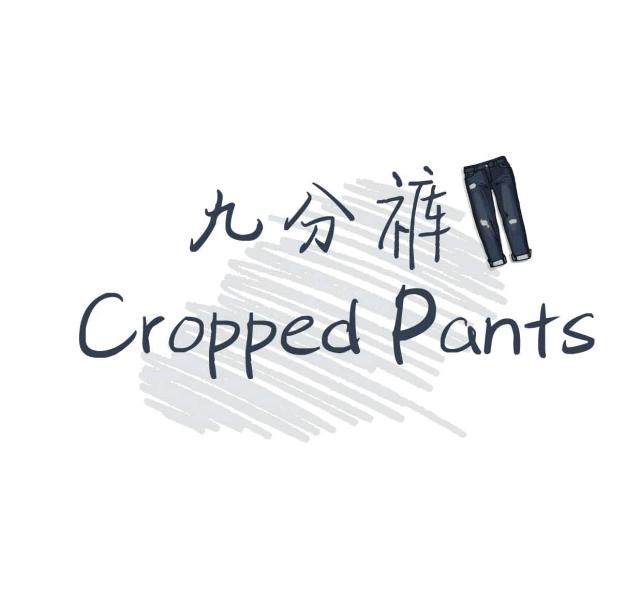 显瘦的七种穿法,十大穿搭显瘦原则