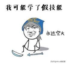 新年新版本：我们表面上增强了AD，是为了给亲儿子改版打掩护