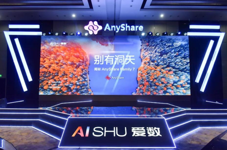 *局破**非结构数据备份与恢复难题，爱数如何驾驭数据洪流？