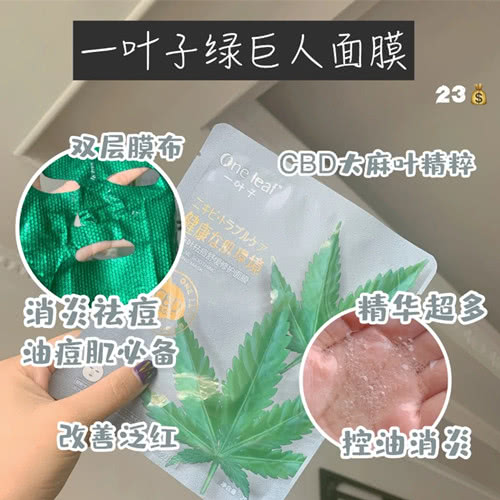 变美好物推荐平价,春纪水乳洁面