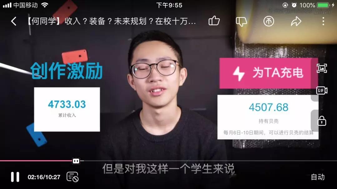 b站为什么叫小破站,破圈站在哪里