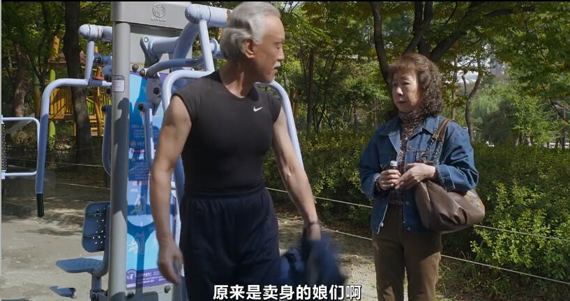 韩国酒神小姐全剧,韩国电视剧酒神小姐