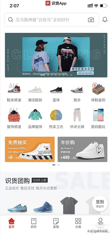 识货上面的鞋是真货吗可靠吗,识货的鞋是正品吗能退吗