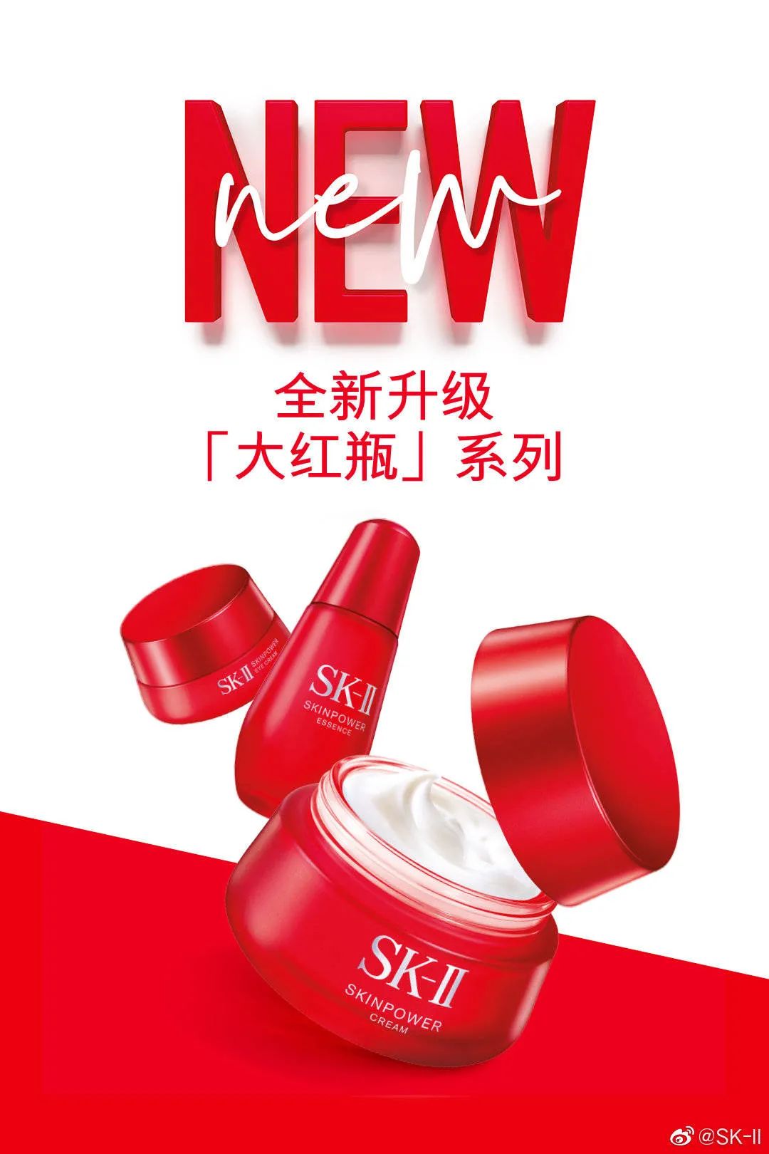 怎样看skii小白瓶是真是假,skii修复肌肤