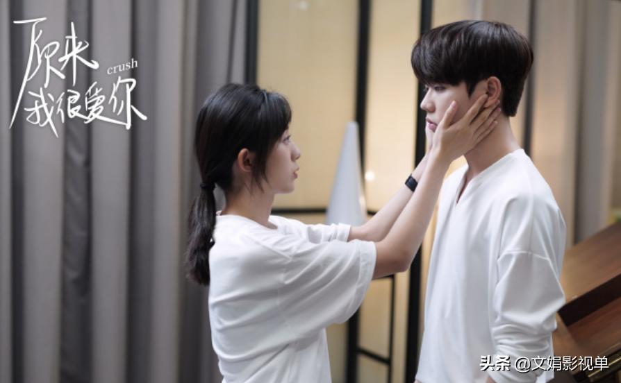 林彦俊最暖心的一集,林彦俊电视剧荧幕初吻