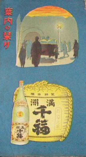 沈阳老龙口酒业股份有限公司,中国白酒历史最久的酒厂