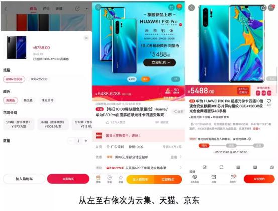 云集微店社交电商最新消息,云集微店社交电商