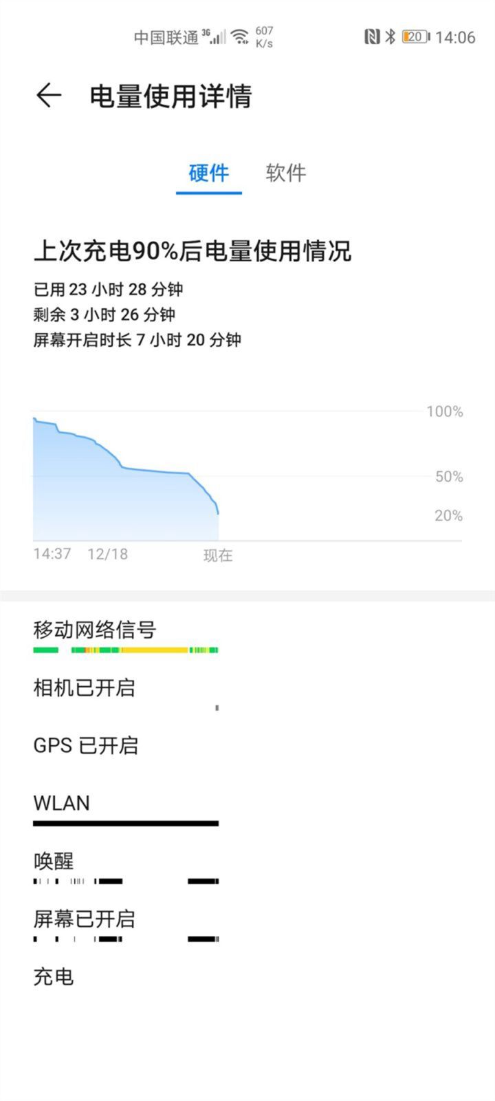华为nova65g版上手体验,华为nova65g和nova75g哪个更好